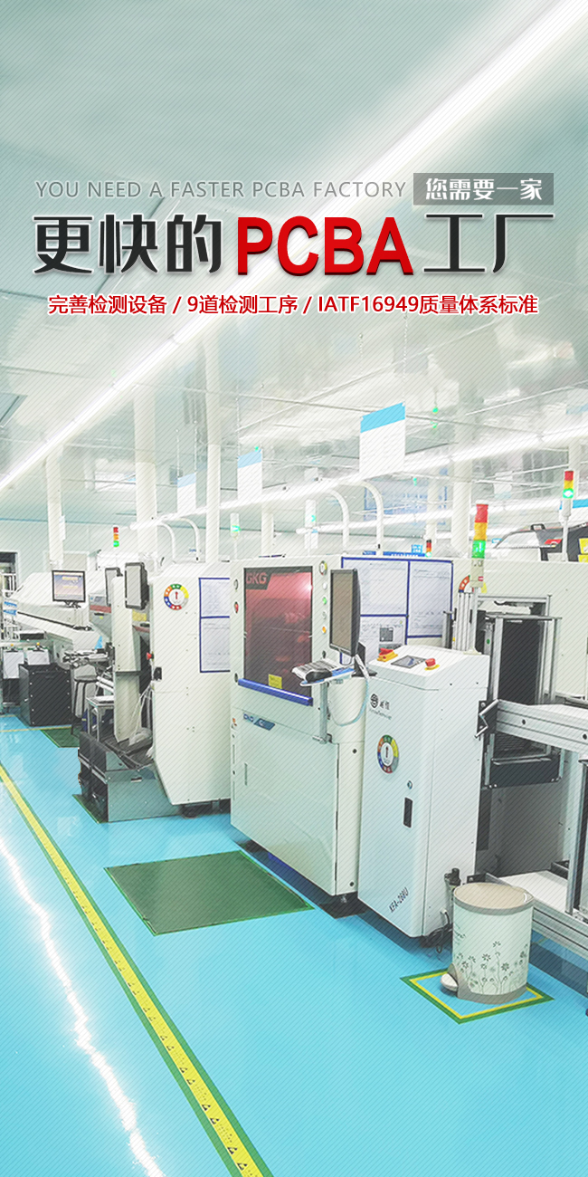 万年历时钟模组,台灯控制板,小家电控制板,触摸台灯电路板,pcba厂家,pcba方案,Pcba,led线路板,触摸灯电路板,智能家居线路板