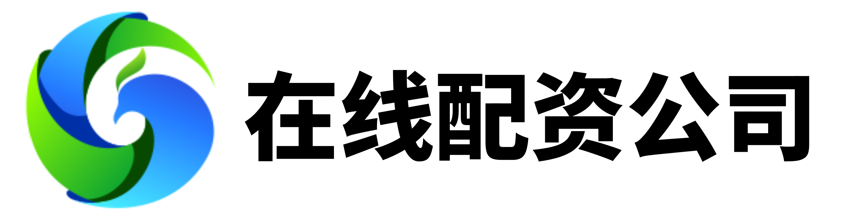 粤友配资